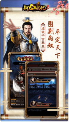 新君养成记