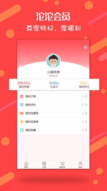 沱沱工社