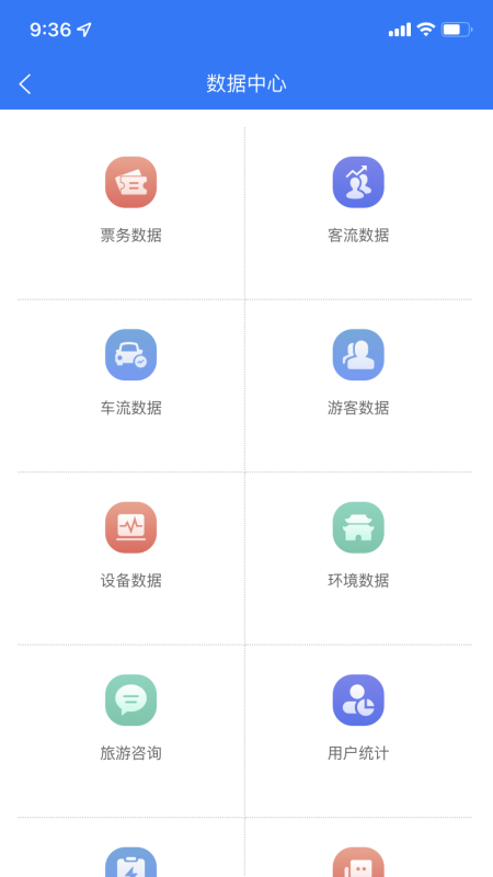 智慧花果山