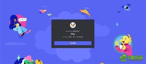 PikaLabs