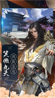 九界仙缘