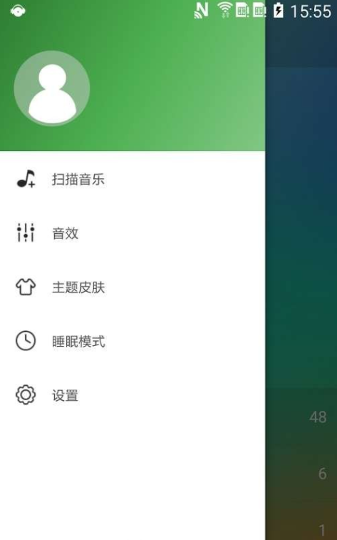 绿乐