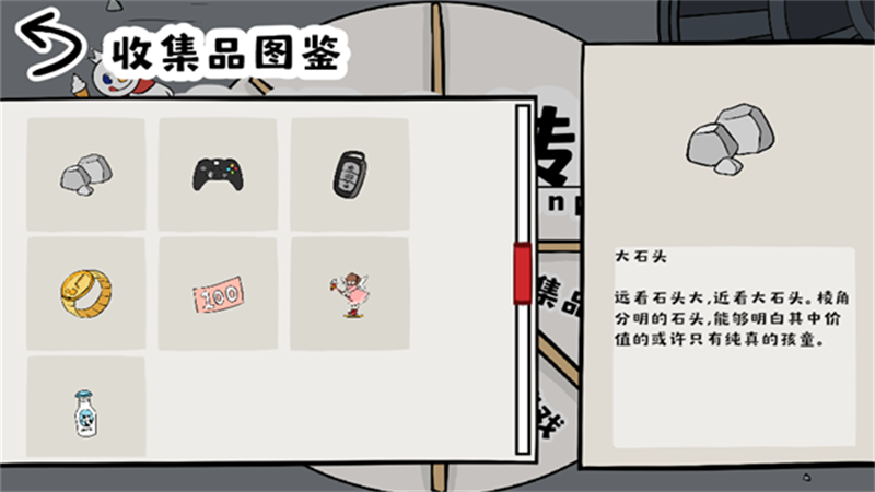 幸运大转盘