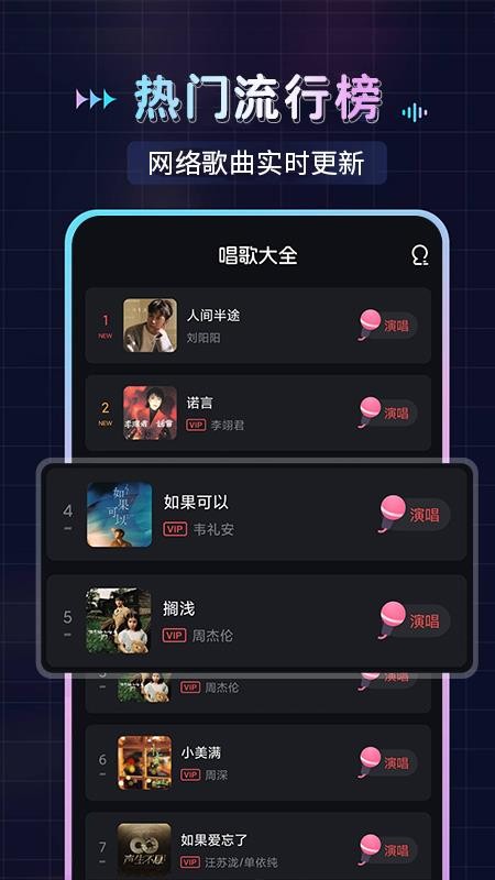 唱歌K歌吧