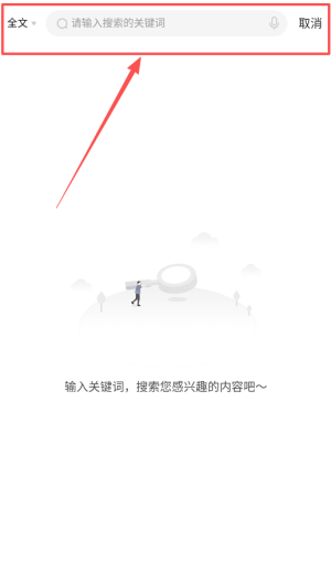 香格里拉会