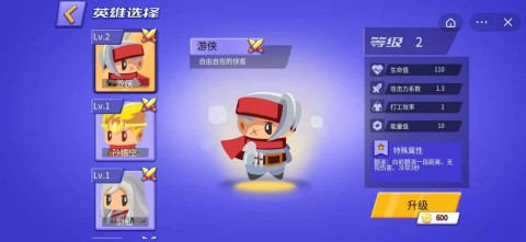 奇葩大乱斗