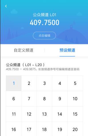 米家对讲机