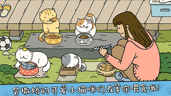 萌宅物语中国之家
