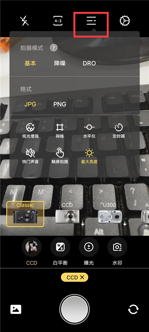 Proframe