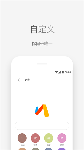 Via手机浏览器