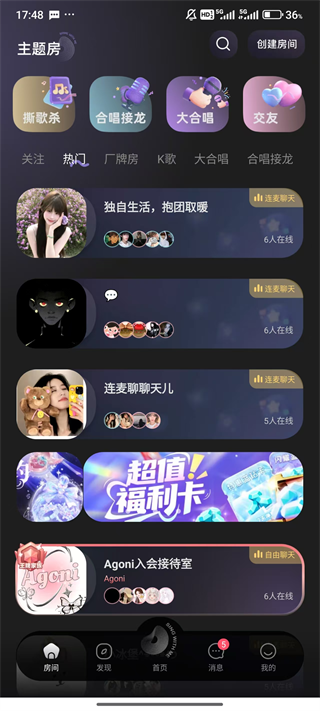 撕歌skr