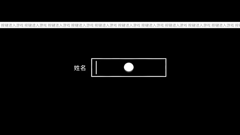 折言