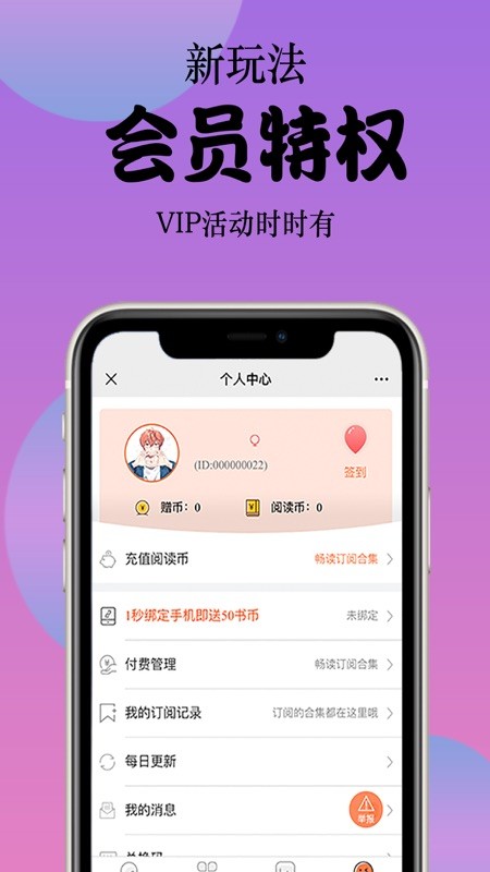 柚次元