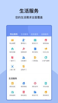 易家