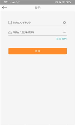 米诺