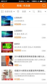 365乐E帮