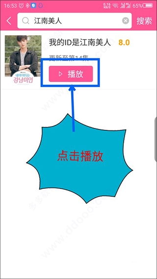 韩小圈韩剧