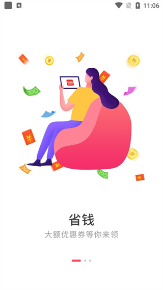 多多好券