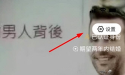 一伴婚恋专业版