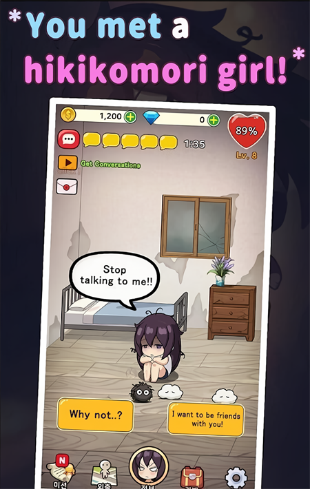 孤独女孩