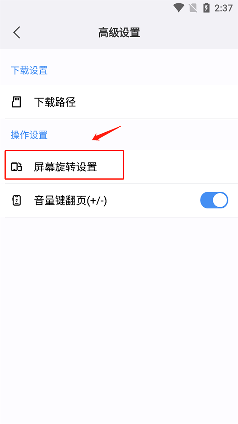 遨游浏览器手机版