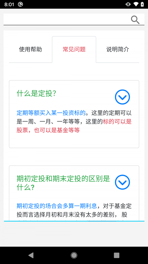 生活拍档