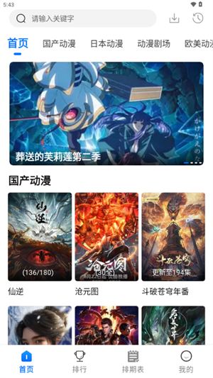 WC漫漫