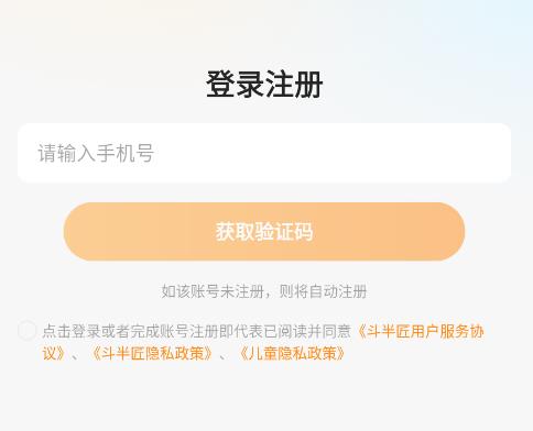 伴学课堂免费版