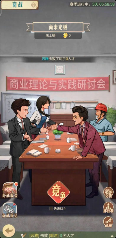 时光杂货店最新版