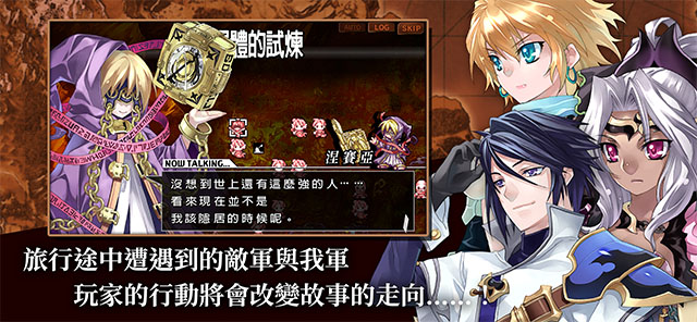 烈焰同盟汉化版