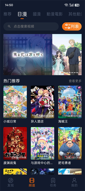 囧次元最新版本下载