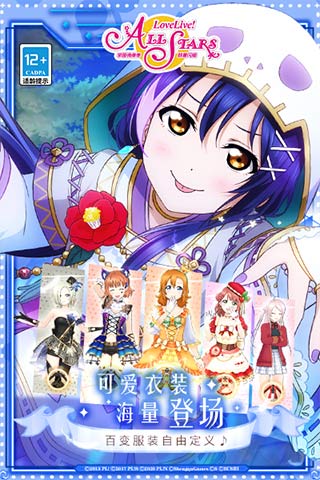 学园偶像季群星闪耀