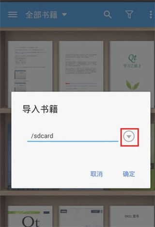 静读天下pro
