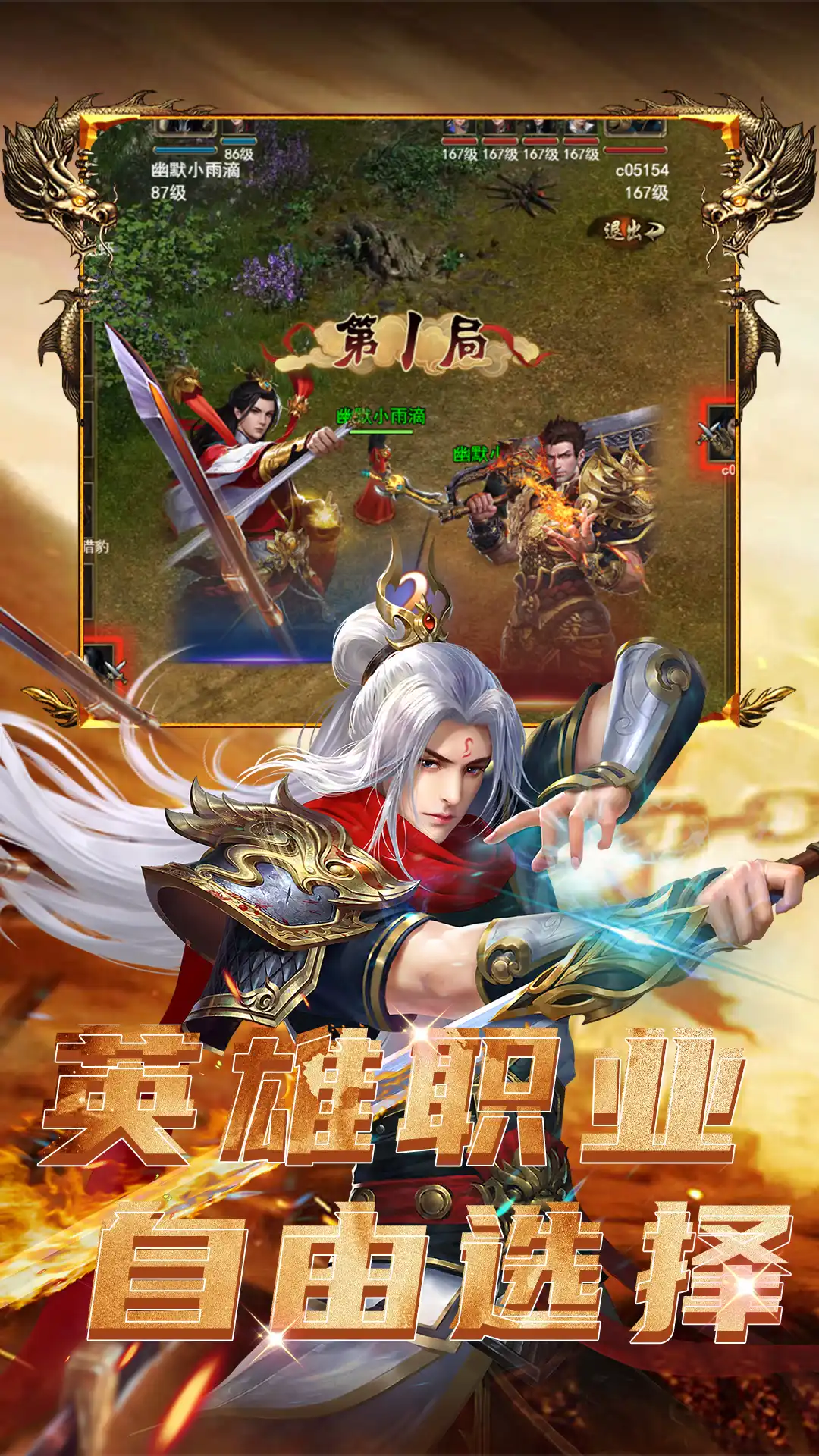 乾坤大挪移(内置0.1折)
