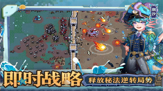 英雄之时手机版