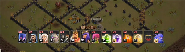 部落冲突 (Clash of Clans)