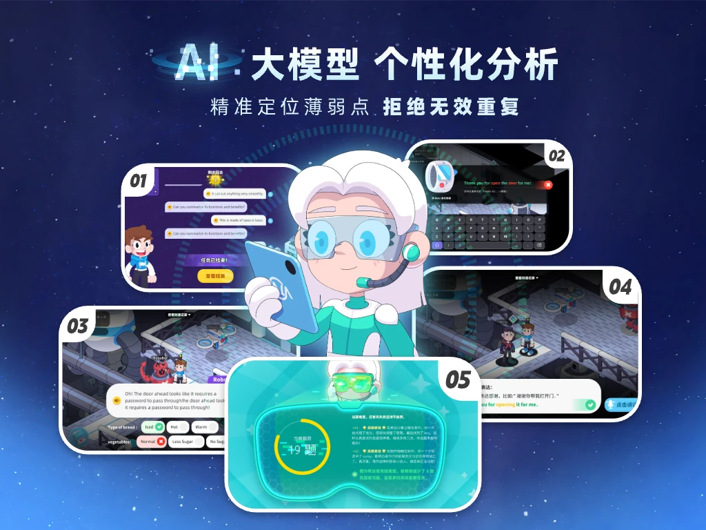 瓦拉英语