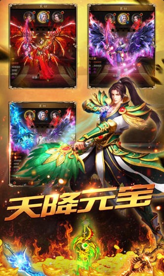 烈日皇城安卓版