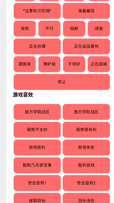 bwd盒