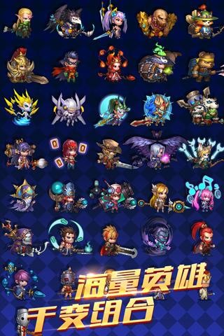 女神荣耀手游