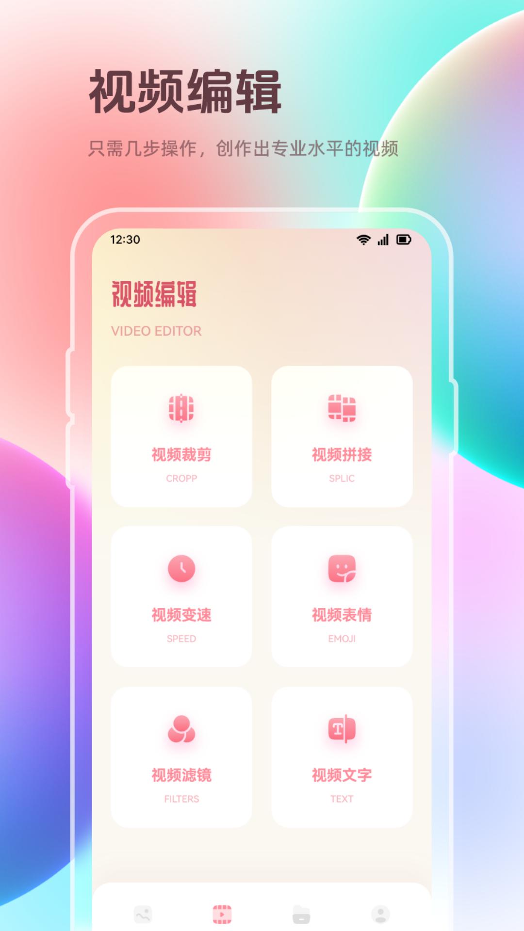 我的相册私密管家