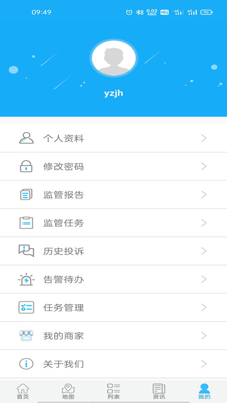 明厨亮灶