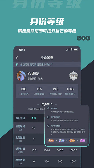 DJ音乐库完整版
