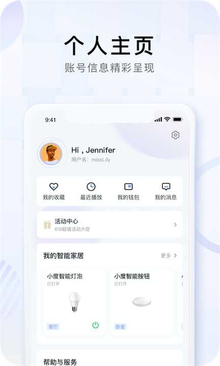 小度智能音箱