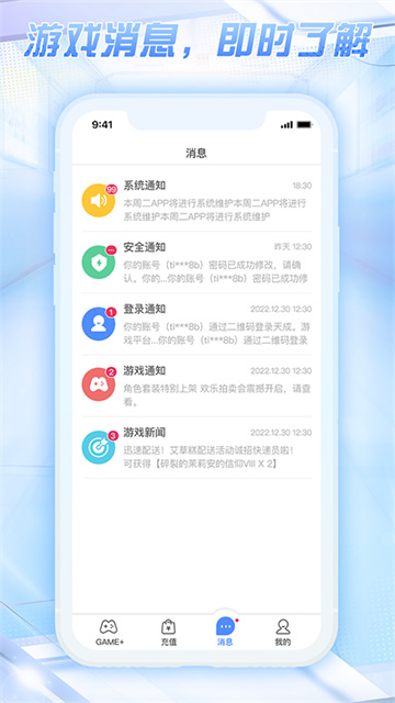 天成管家
