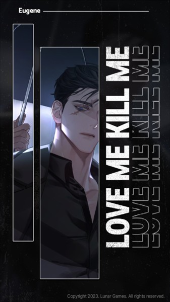 LoveMeKillMe