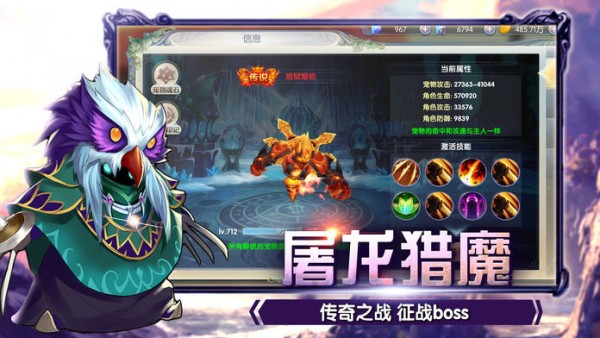 创世纪神果盘版