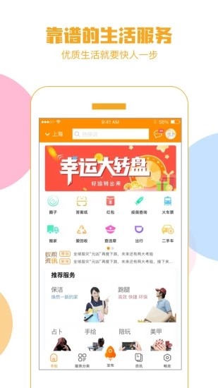 贝壳链
