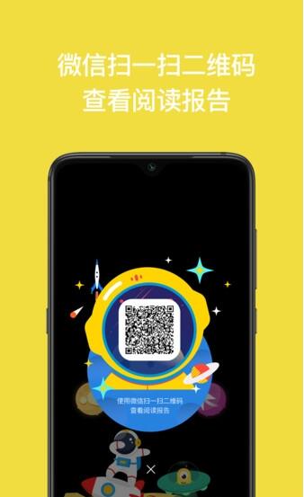 读书瞳