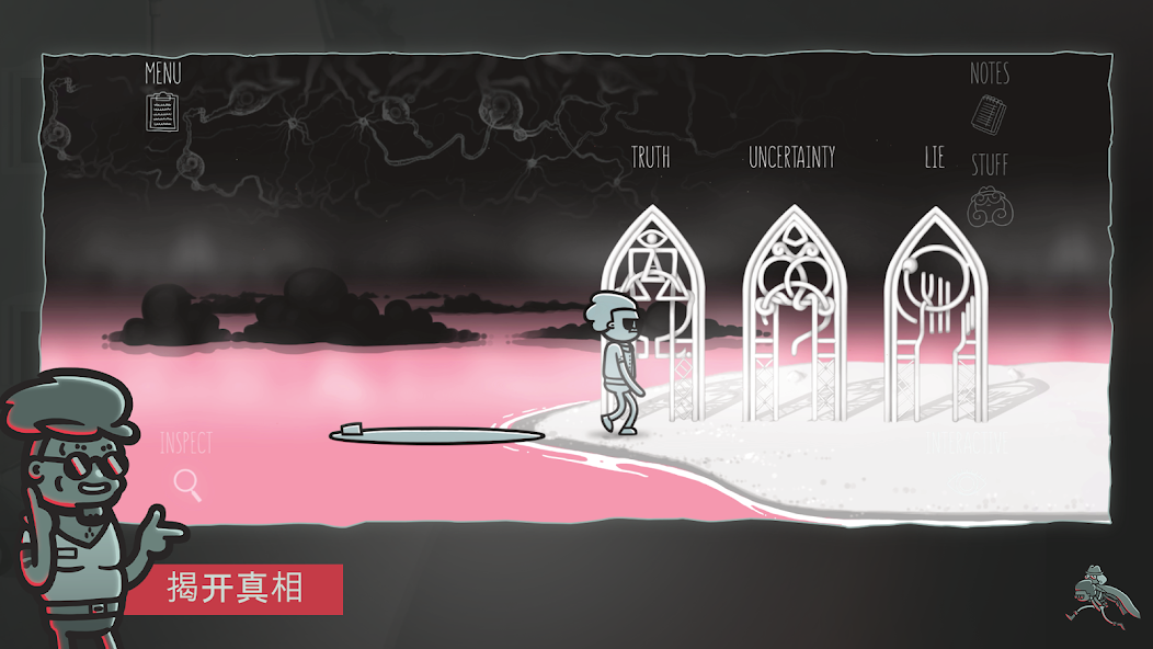 心灵警探手机版